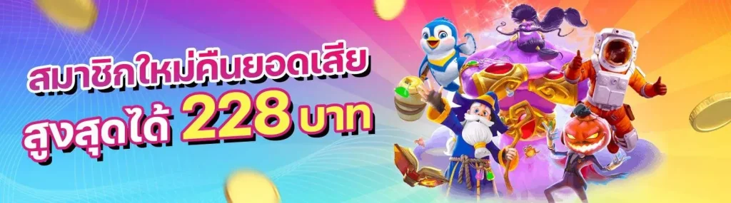 พารวย168 สมัครสมาชิก
