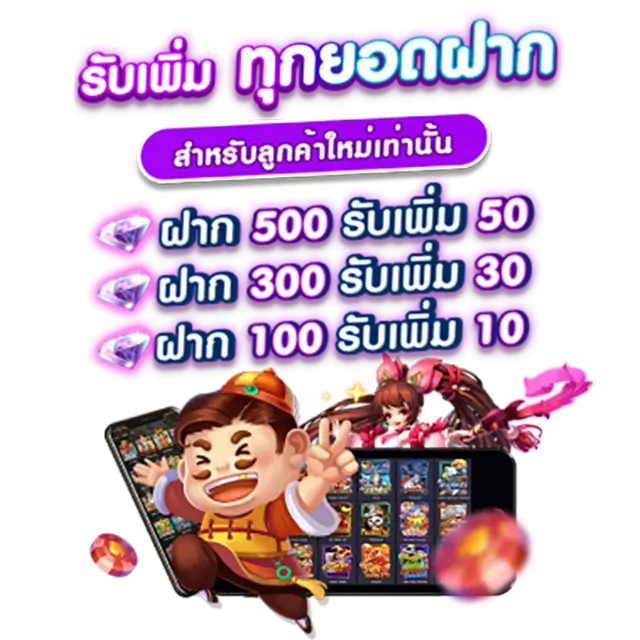 พารวย168 login