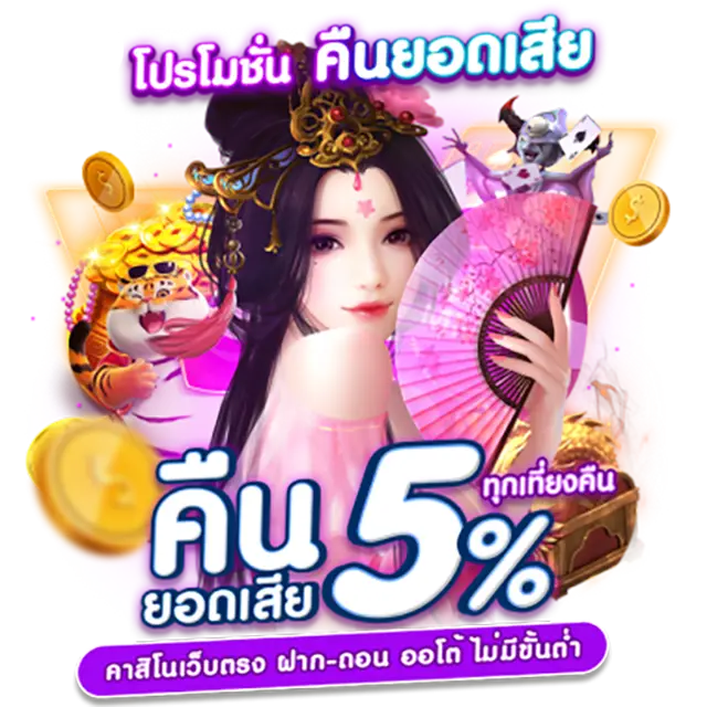 ทางเข้า พารวย168 ล่าสุด